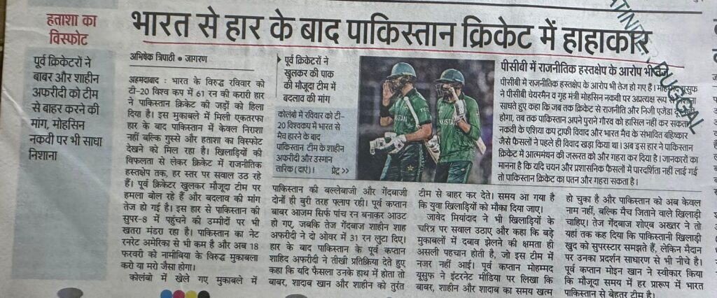 WhatsApp Image 2026-02-17 at 1.41.18 PM