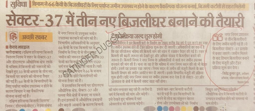 WhatsApp Image 2026-02-18 at 1.33.19 PM