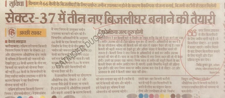 WhatsApp Image 2026-02-18 at 1.33.19 PM