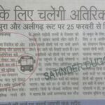 WhatsApp Image 2026-02-18 at 1.33.20 PM (1)