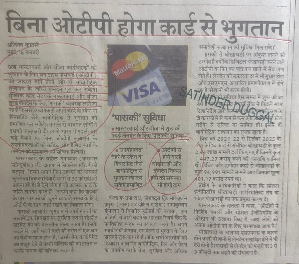 WhatsApp Image 2026-02-19 at 1.42.29 PM (1)