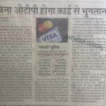 WhatsApp Image 2026-02-19 at 1.42.29 PM (1)