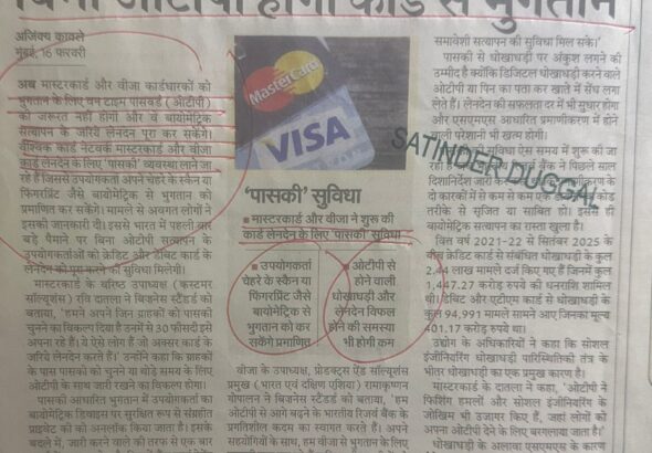 WhatsApp Image 2026-02-19 at 1.42.29 PM (1)