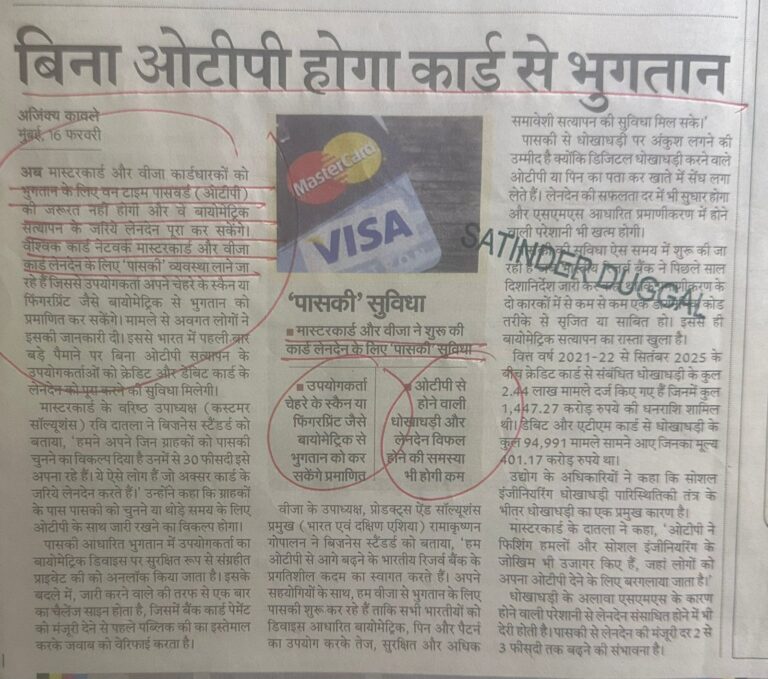 WhatsApp Image 2026-02-19 at 1.42.29 PM (1)