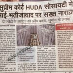 WhatsApp Image 2026-02-19 at 1.42.30 PM (1)