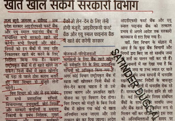 WhatsApp Image 2026-02-19 at 1.42.30 PM