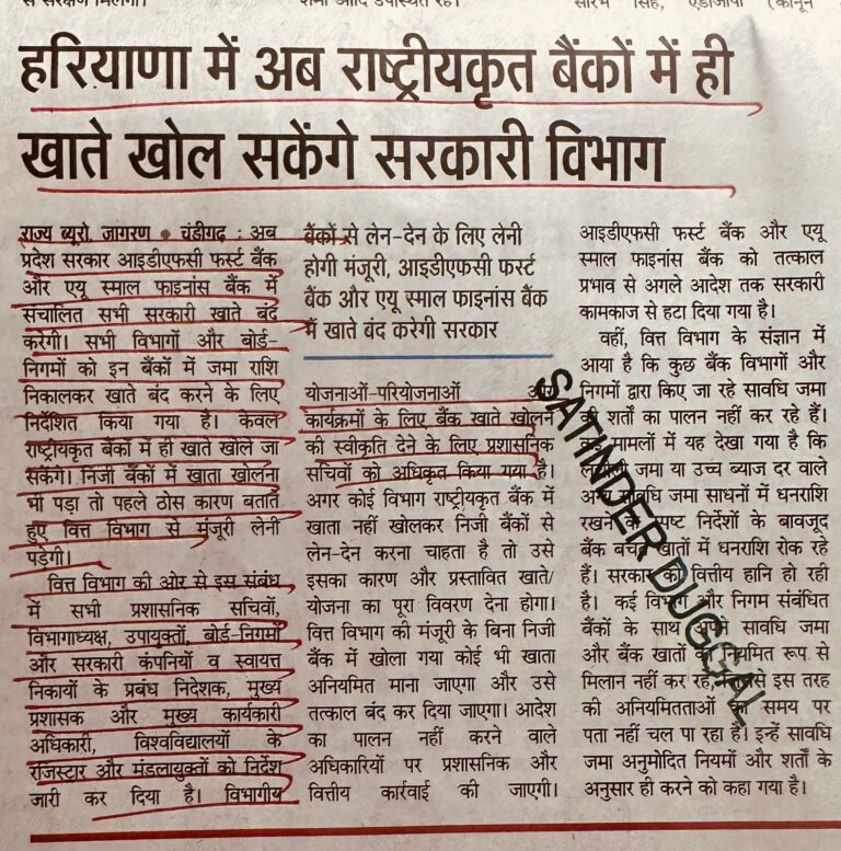 WhatsApp Image 2026-02-19 at 1.42.30 PM