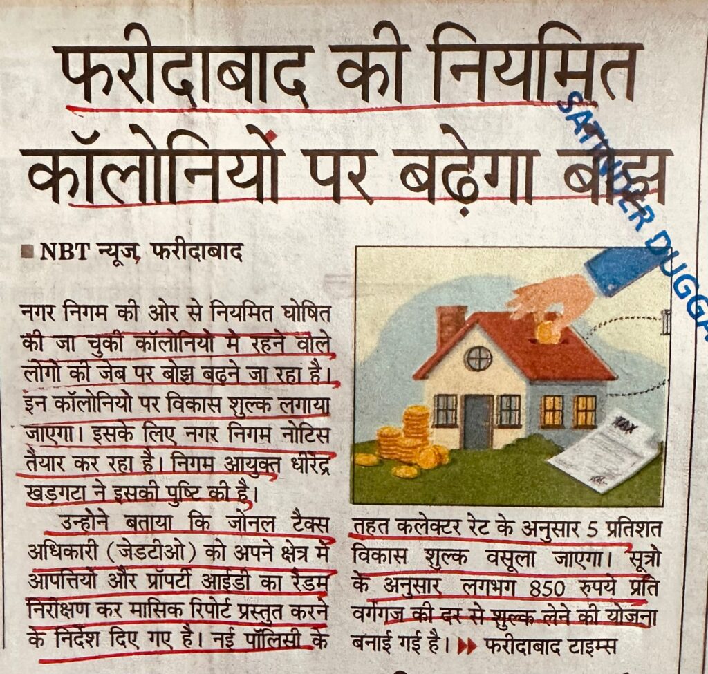 WhatsApp Image 2026-02-19 at 1.42.31 PM (1)