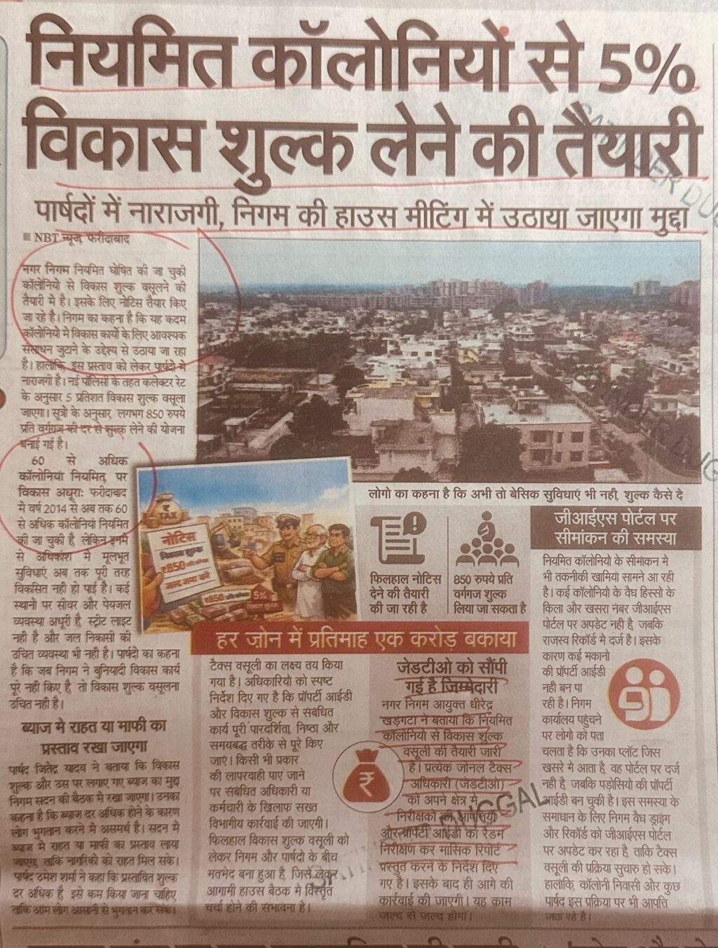 WhatsApp Image 2026-02-19 at 1.42.31 PM