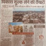 WhatsApp Image 2026-02-19 at 1.42.31 PM