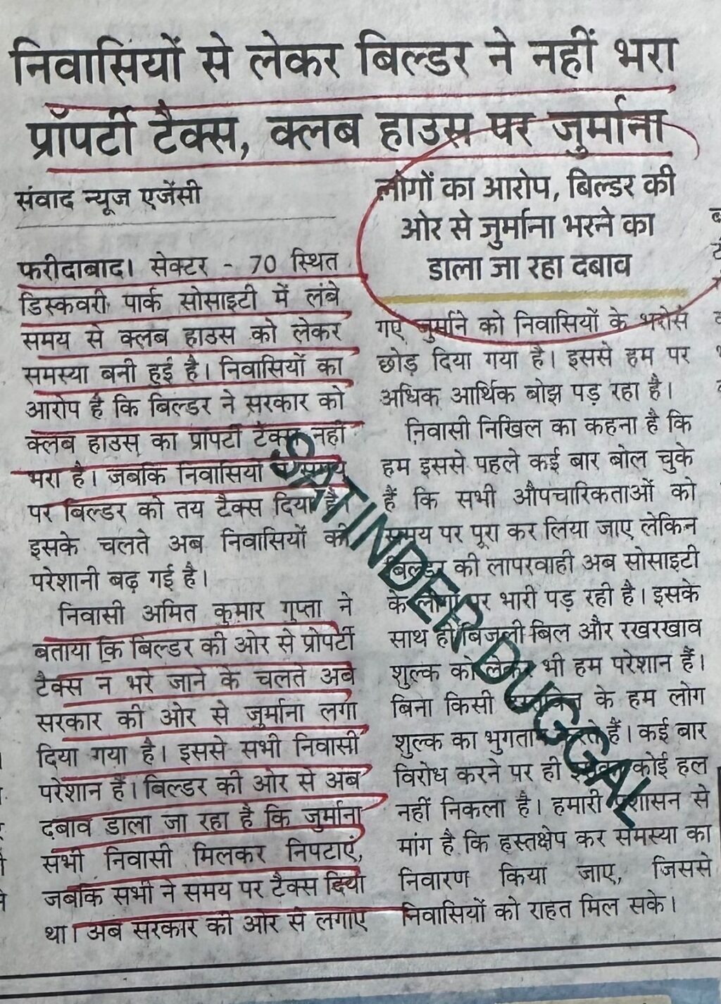 WhatsApp Image 2026-02-20 at 1.53.15 PM