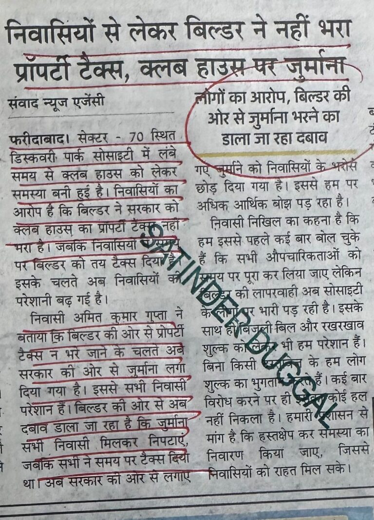 WhatsApp Image 2026-02-20 at 1.53.15 PM