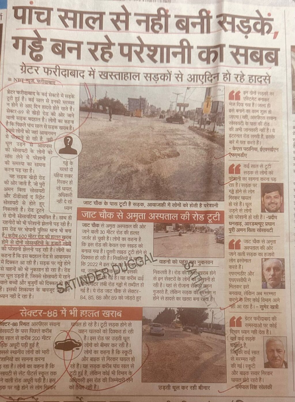 WhatsApp Image 2026-02-20 at 1.53.25 PM