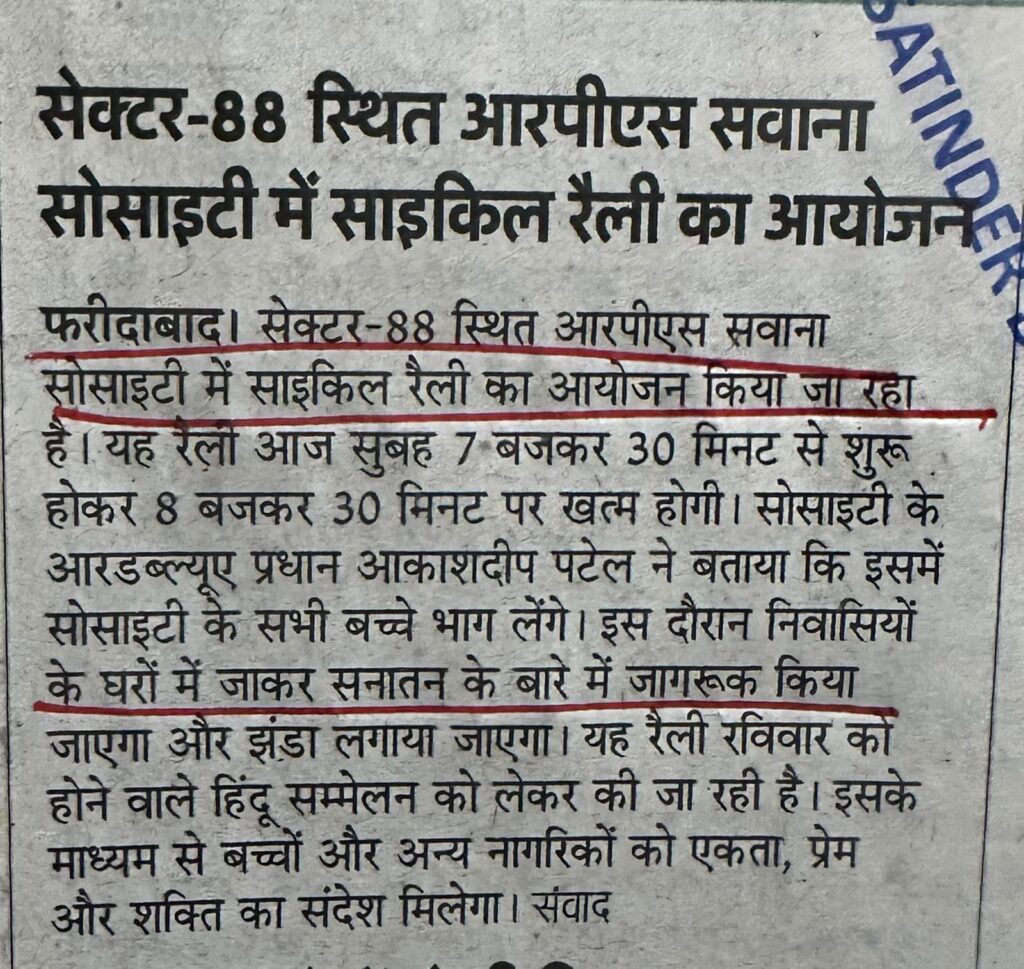 WhatsApp Image 2026-02-21 at 11.09.06