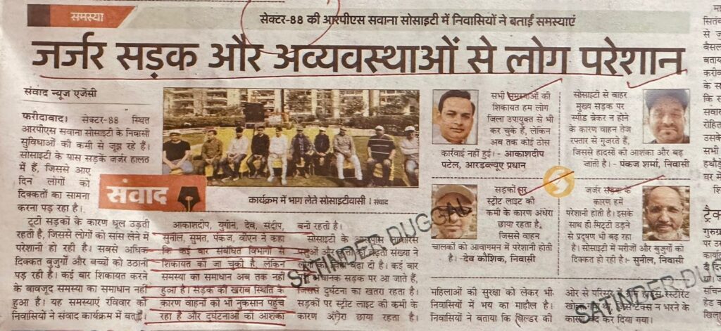 WhatsApp Image 2026-02-23 at 1.40.17 PM (1)