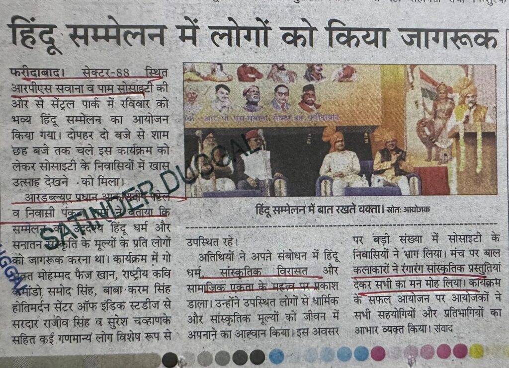 WhatsApp Image 2026-02-23 at 1.40.17 PM