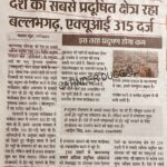 WhatsApp Image 2026-02-24 at 1.46.36 PM (1)