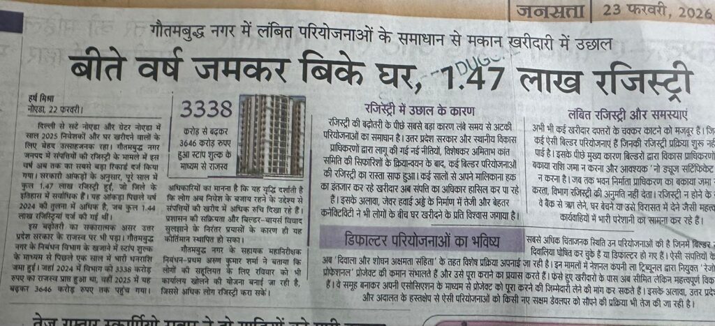 WhatsApp Image 2026-02-24 at 1.46.39 PM