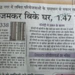 WhatsApp Image 2026-02-24 at 1.46.39 PM