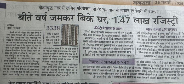 WhatsApp Image 2026-02-24 at 1.46.39 PM