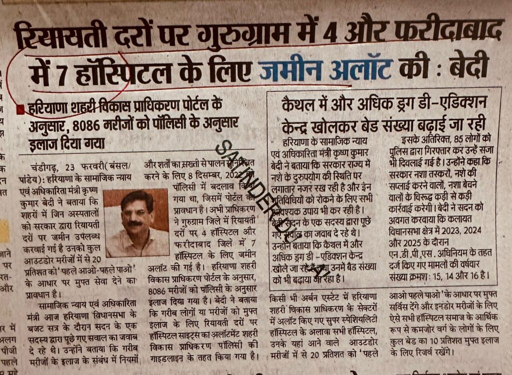 WhatsApp Image 2026-02-24 at 1.46.40 PM