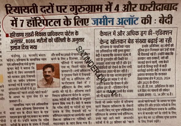 WhatsApp Image 2026-02-24 at 1.46.40 PM