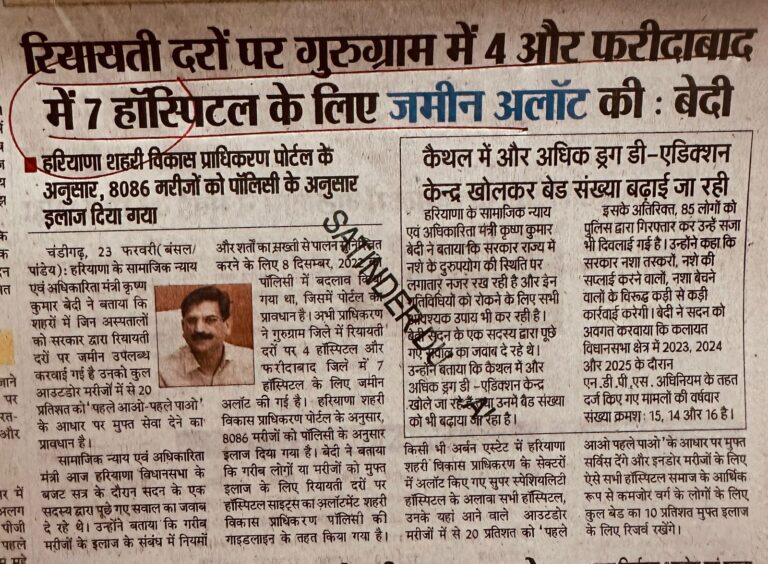 WhatsApp Image 2026-02-24 at 1.46.40 PM