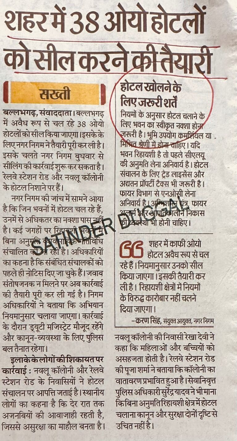 WhatsApp Image 2026-02-25 at 2.03.33 PM