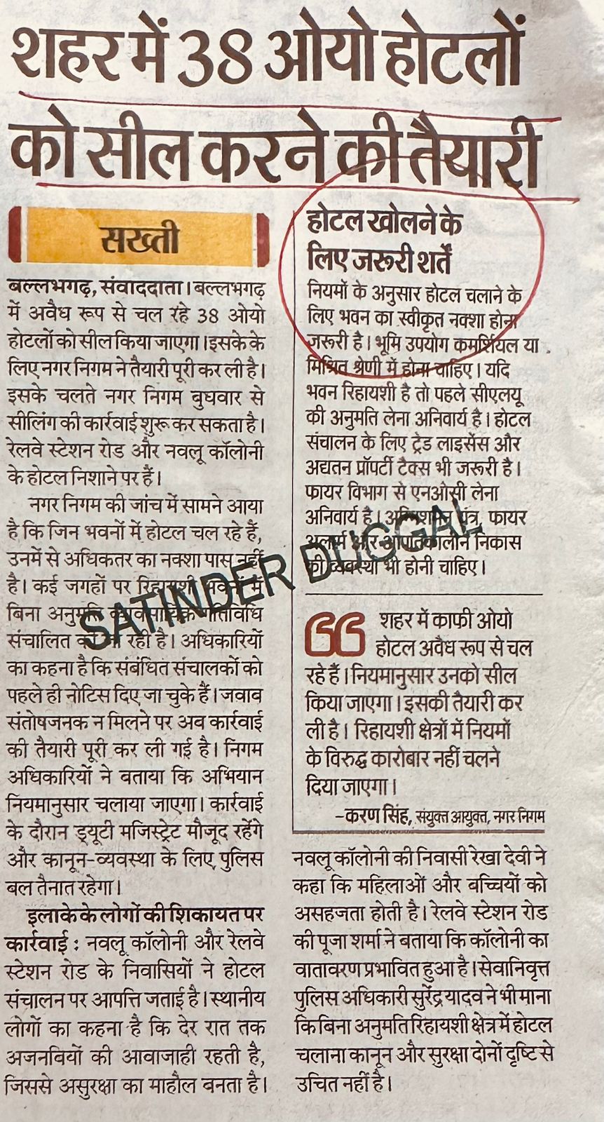 WhatsApp Image 2026-02-25 at 2.03.33 PM