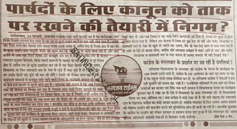 WhatsApp Image 2026-02-25 at 2.03.34 PM