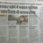 WhatsApp Image 2026-02-26 at 1.48.50 PM (1)