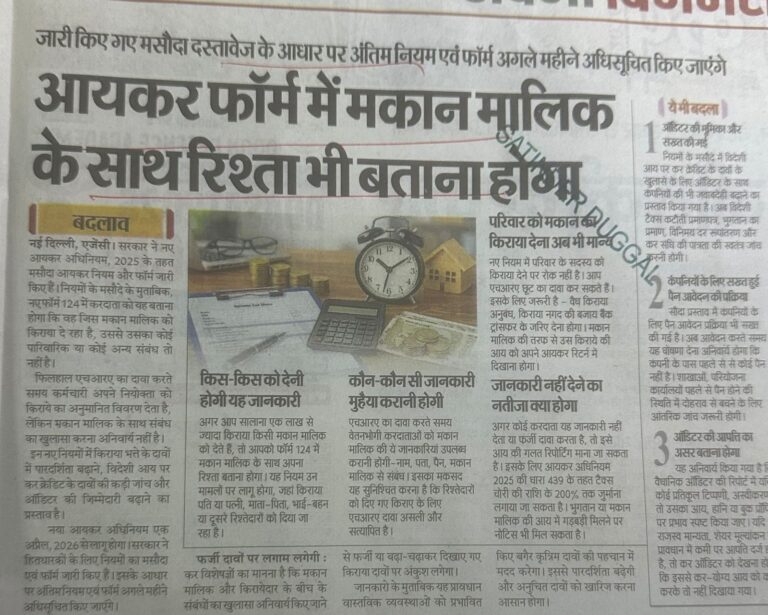 WhatsApp Image 2026-02-26 at 1.48.50 PM (1)