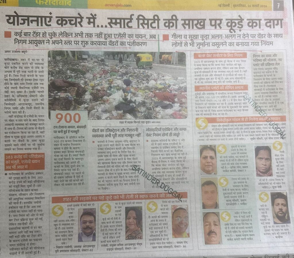 WhatsApp Image 2026-02-26 at 1.48.51 PM