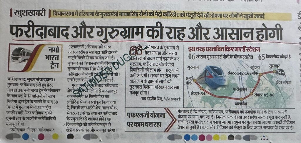 WhatsApp Image 2026-02-26 at 1.48.52 PM (1)