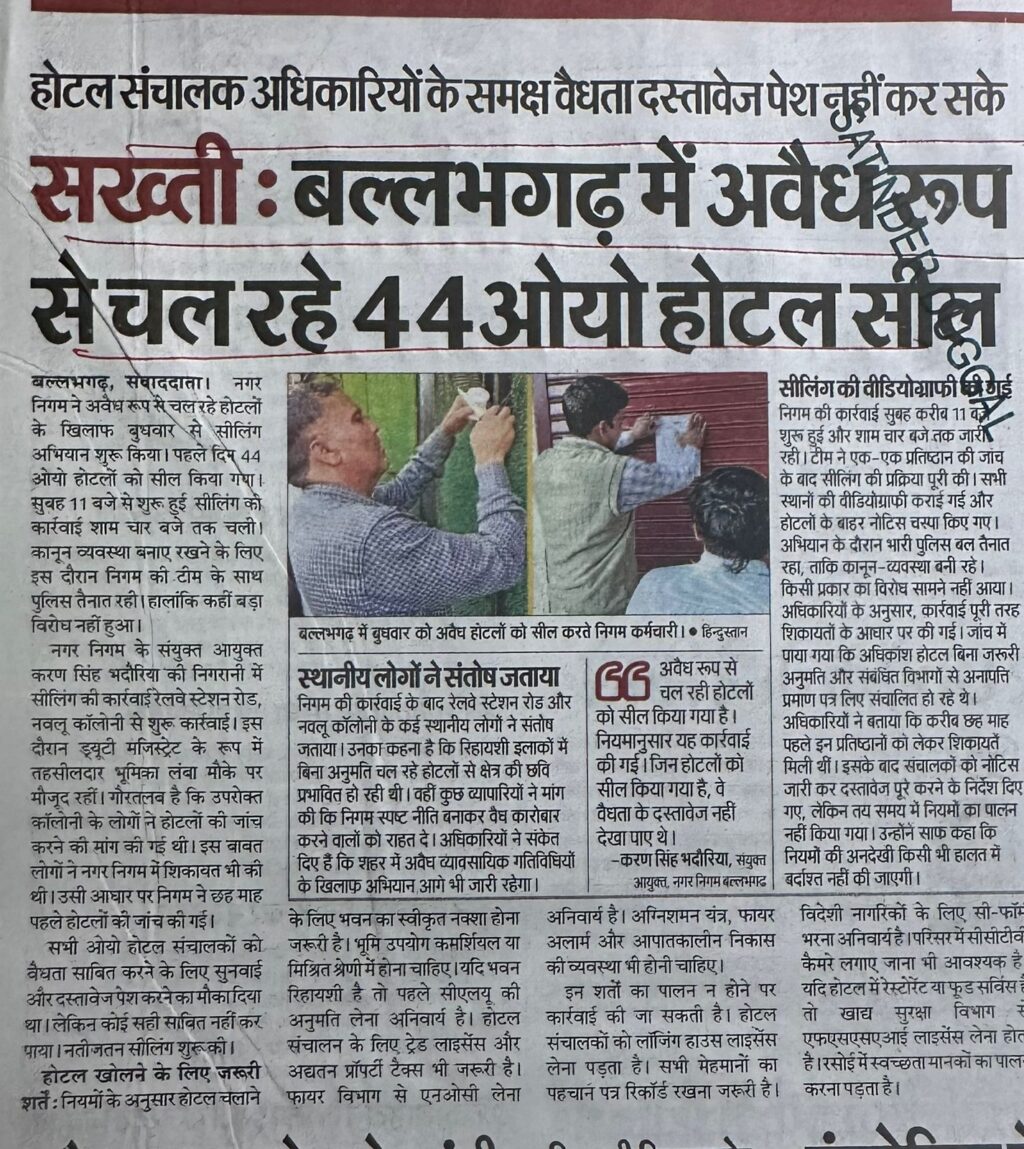 WhatsApp Image 2026-02-26 at 1.48.53 PM