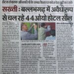 WhatsApp Image 2026-02-26 at 1.48.53 PM