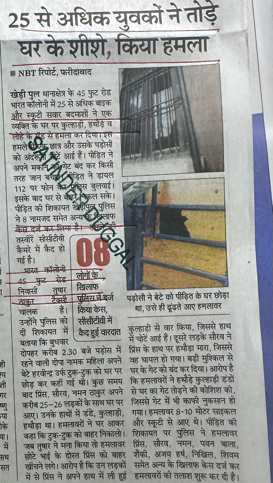 WhatsApp Image 2026-02-27 at 1.46.59 PM (1)