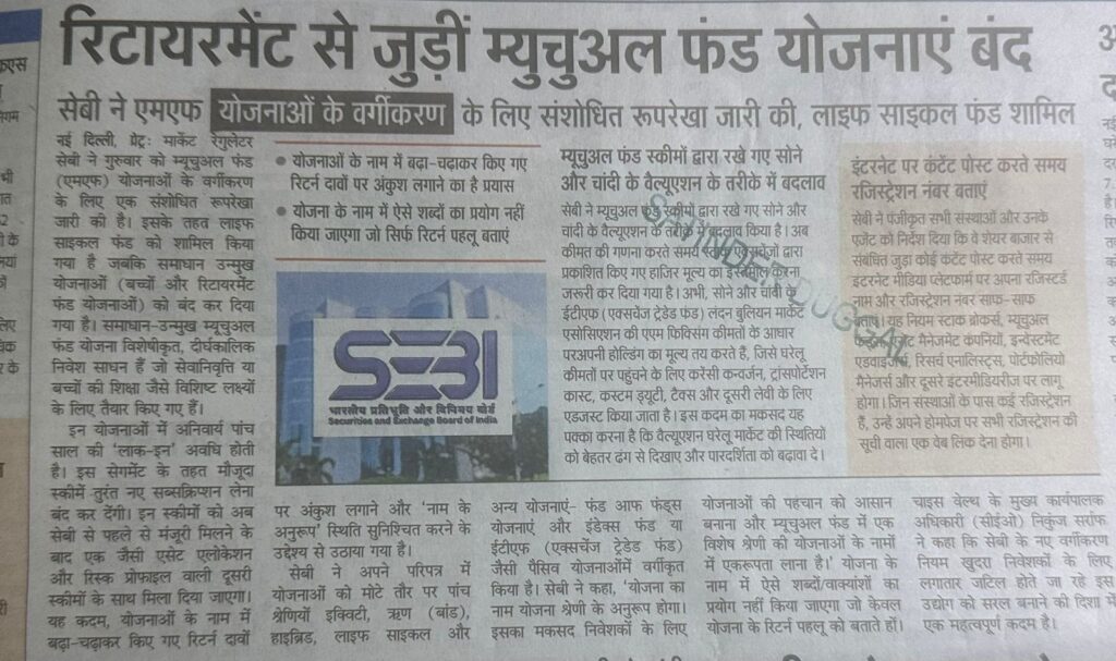 WhatsApp Image 2026-02-27 at 1.47.00 PM (1)