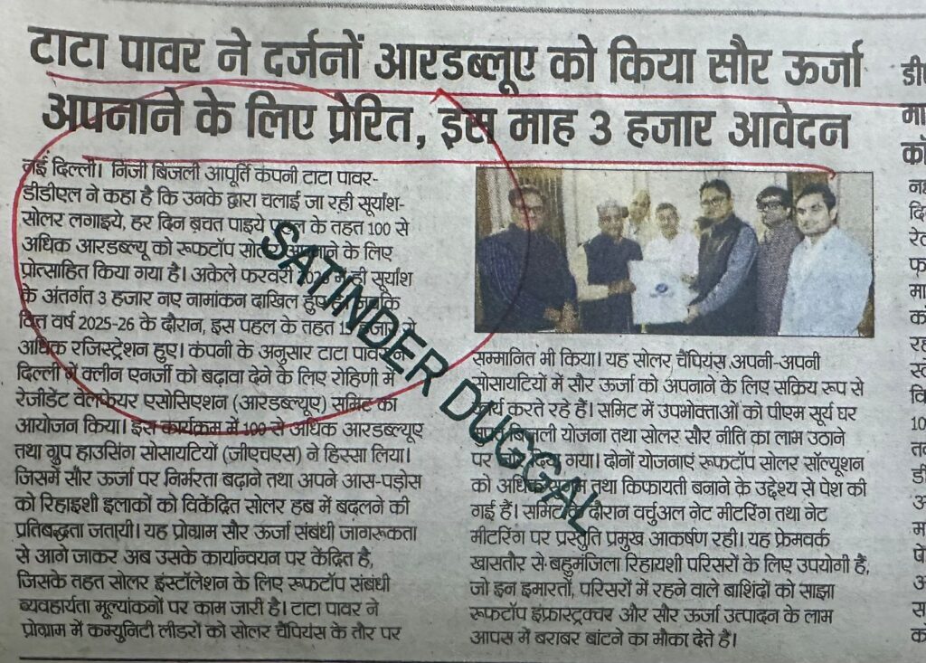 WhatsApp Image 2026-02-27 at 1.47.00 PM