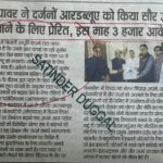 WhatsApp Image 2026-02-27 at 1.47.00 PM