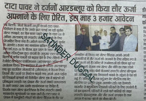 WhatsApp Image 2026-02-27 at 1.47.00 PM