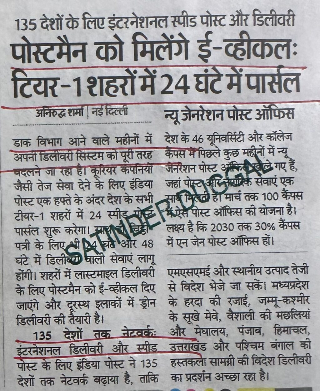 WhatsApp Image 2026-02-27 at 1.47.01 PM (1)