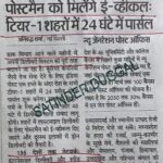 WhatsApp Image 2026-02-27 at 1.47.01 PM (1)