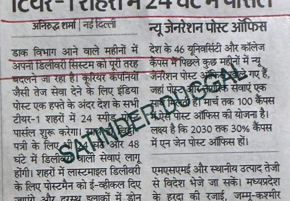 WhatsApp Image 2026-02-27 at 1.47.01 PM (1)