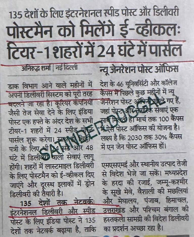 WhatsApp Image 2026-02-27 at 1.47.01 PM (1)