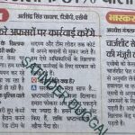 WhatsApp Image 2026-02-28 at 1.48.50 PM