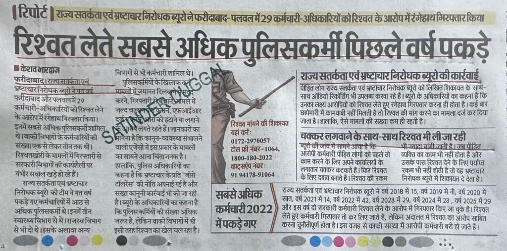 WhatsApp Image 2026-02-28 at 1.48.53 PM