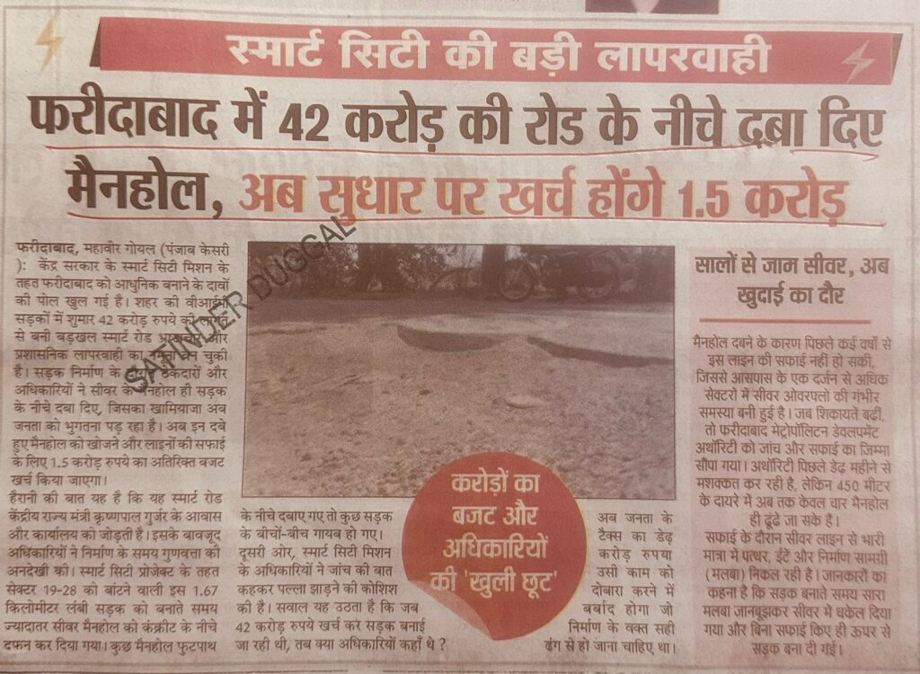 WhatsApp Image 2026-02-28 at 1.48.54 PM