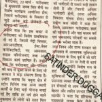 652914062_1448426173734234_1475804362000372487_n