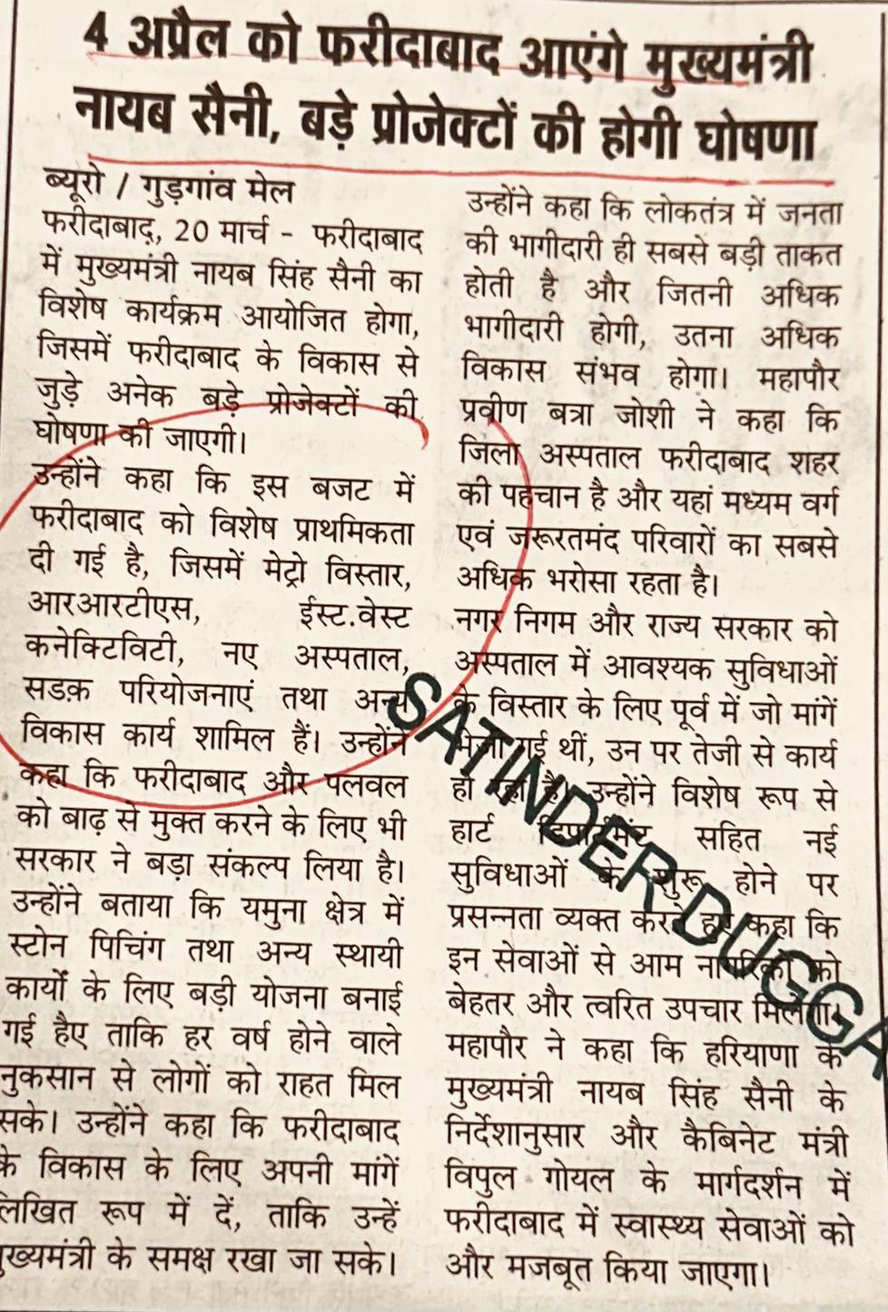 652914062_1448426173734234_1475804362000372487_n